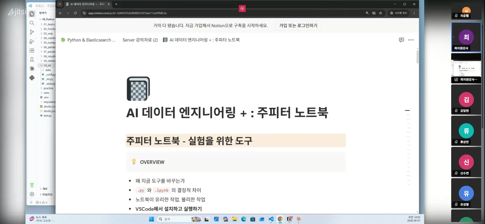 머신러닝 기초