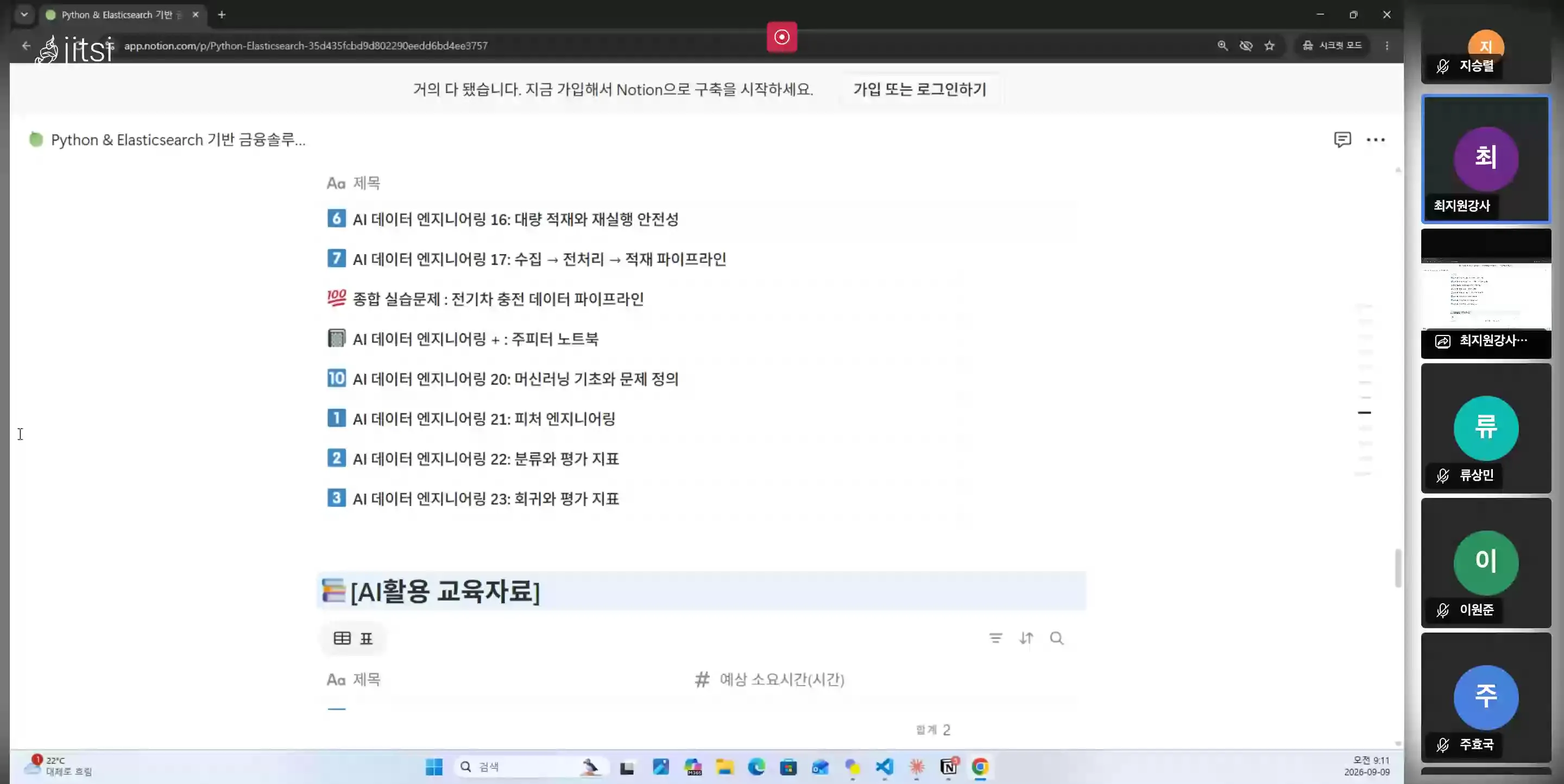 분류랑 평가