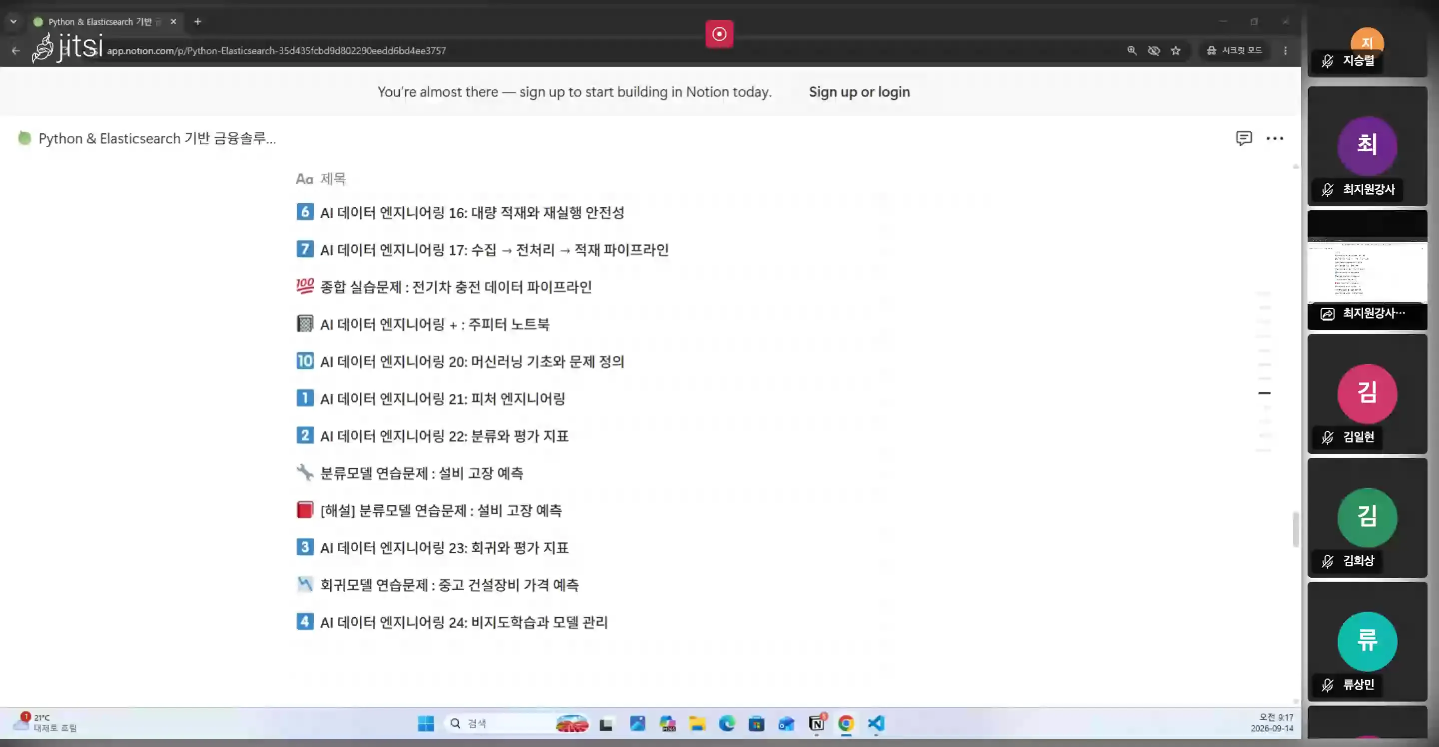 비지도학습 (1)